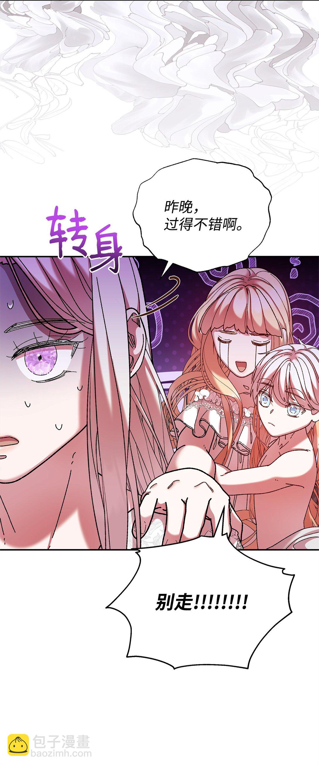 38 成人(1/2)-第38话