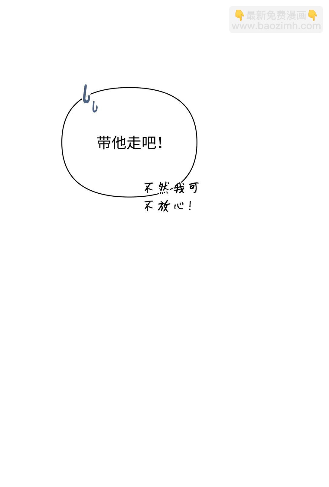 38 成人(1/2)-第38话