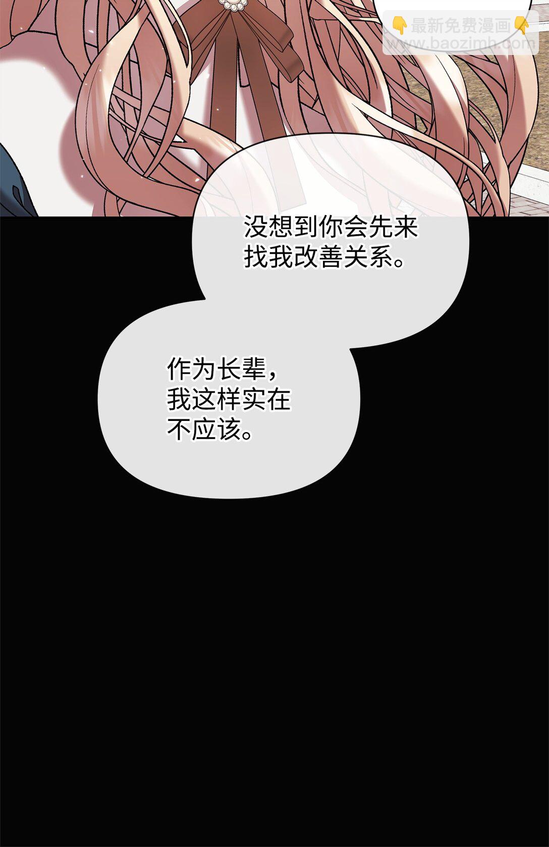 38 成人(1/2)-第38话