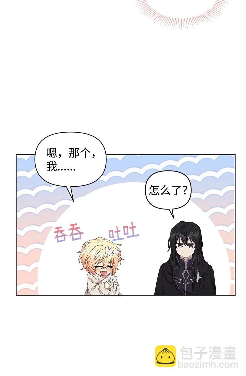 04 还债(1/2)-第4话