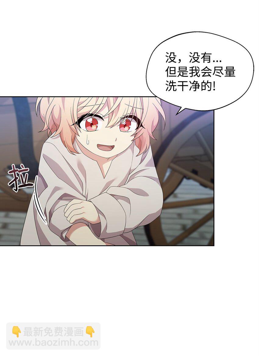 04 还债(1/2)-第4话