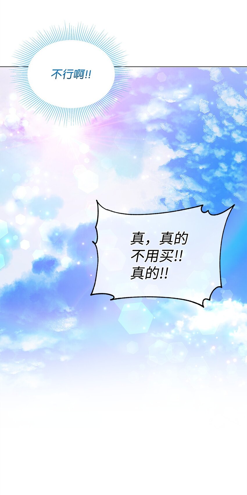 04 还债(1/2)-第4话