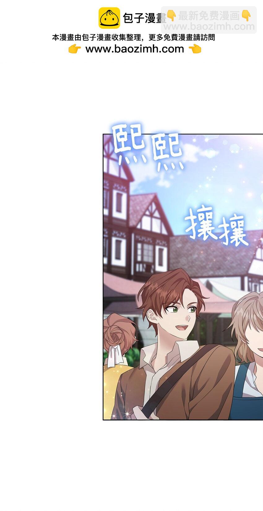 04 还债(1/2)-第4话