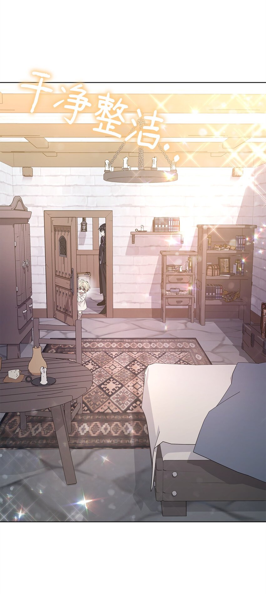 04 还债(1/2)-第4话