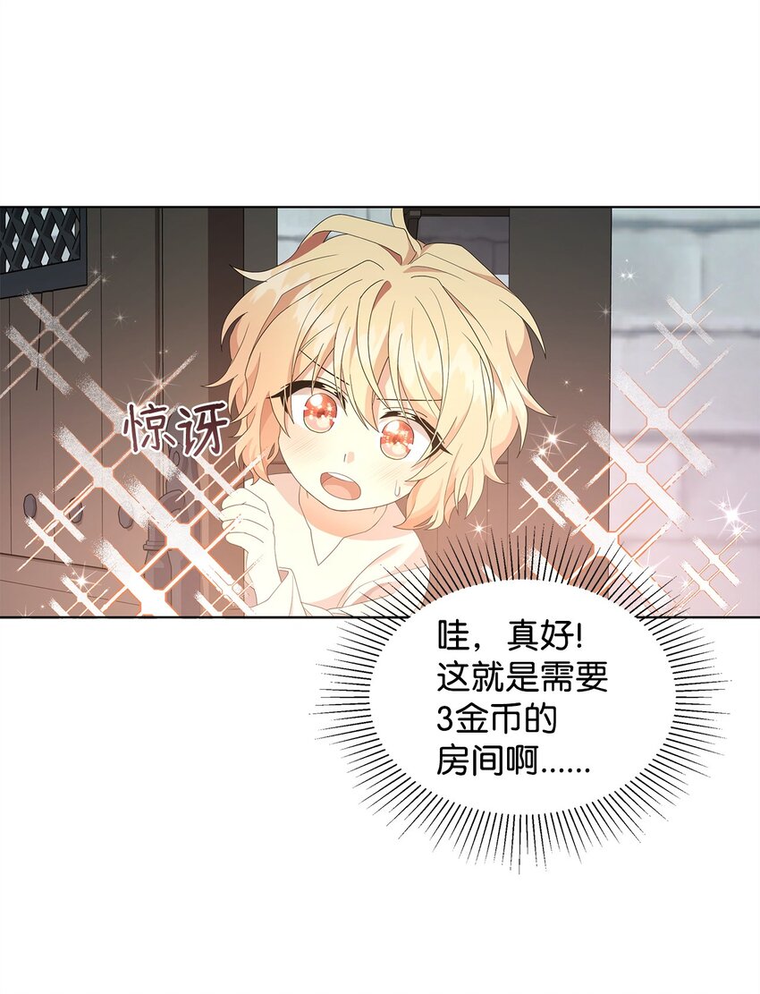 04 还债(1/2)-第4话