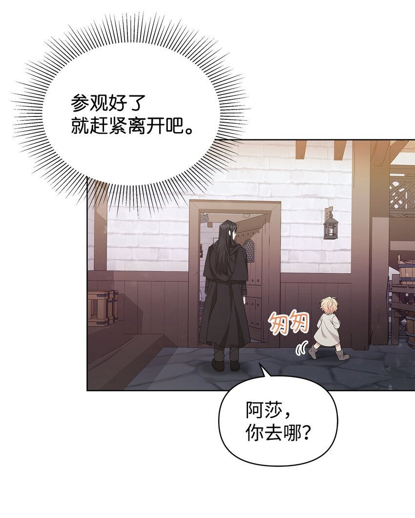 04 还债(1/2)-第4话