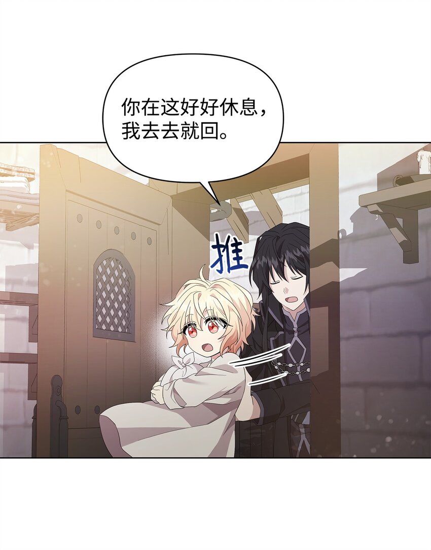 04 还债(1/2)-第4话