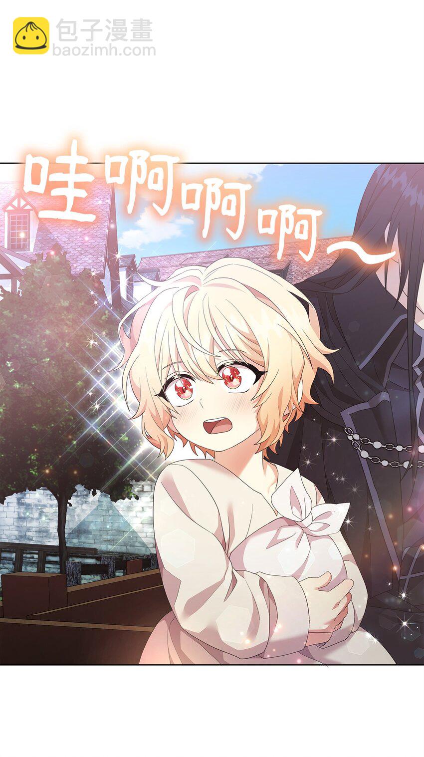 04 还债(1/2)-第4话