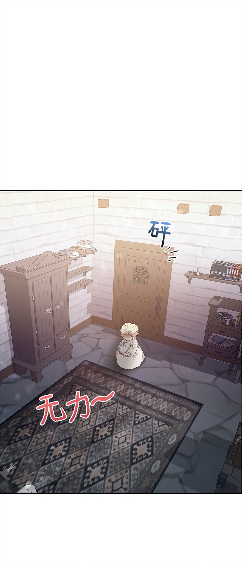 04 还债(1/2)-第4话
