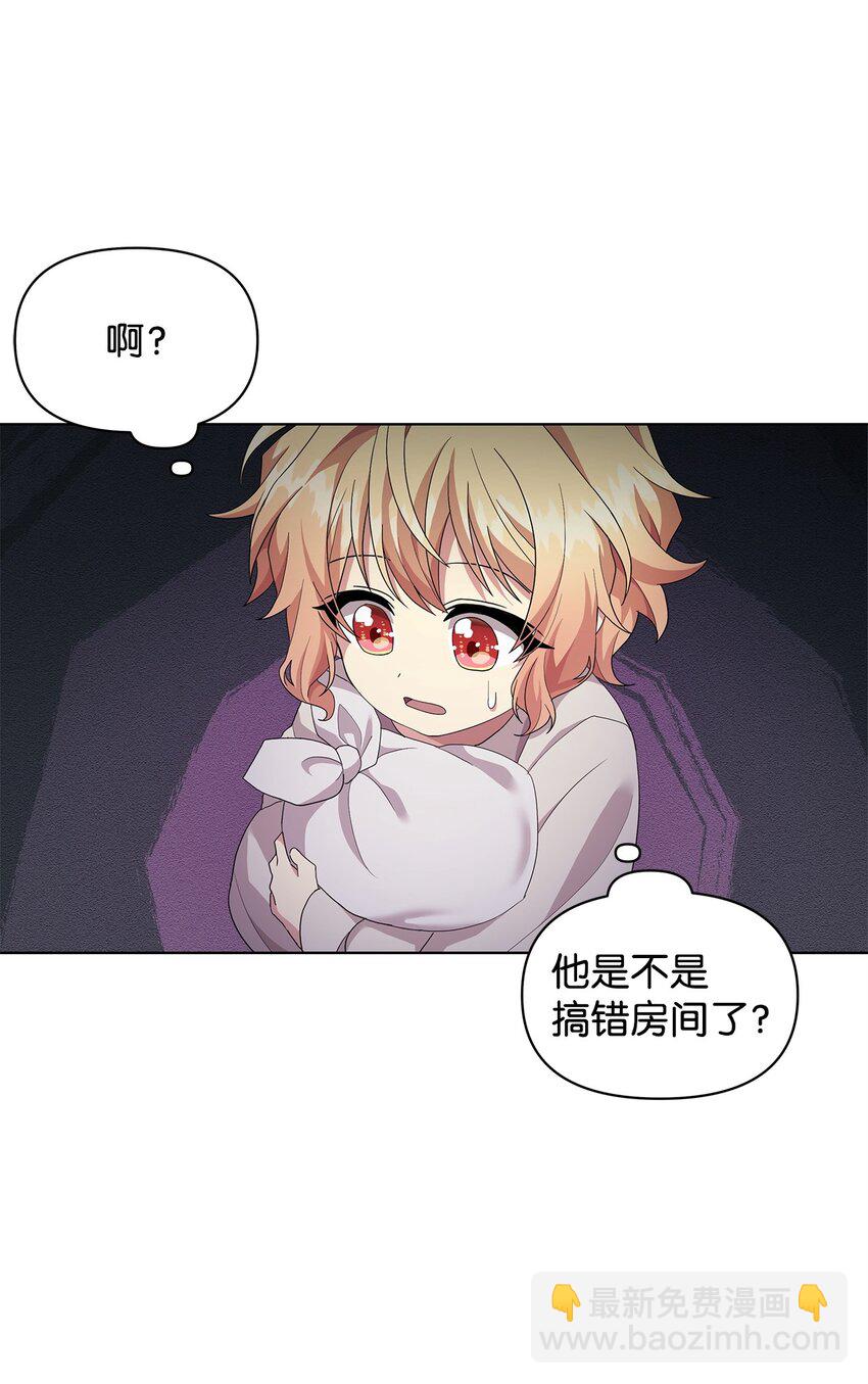 04 还债(1/2)-第4话