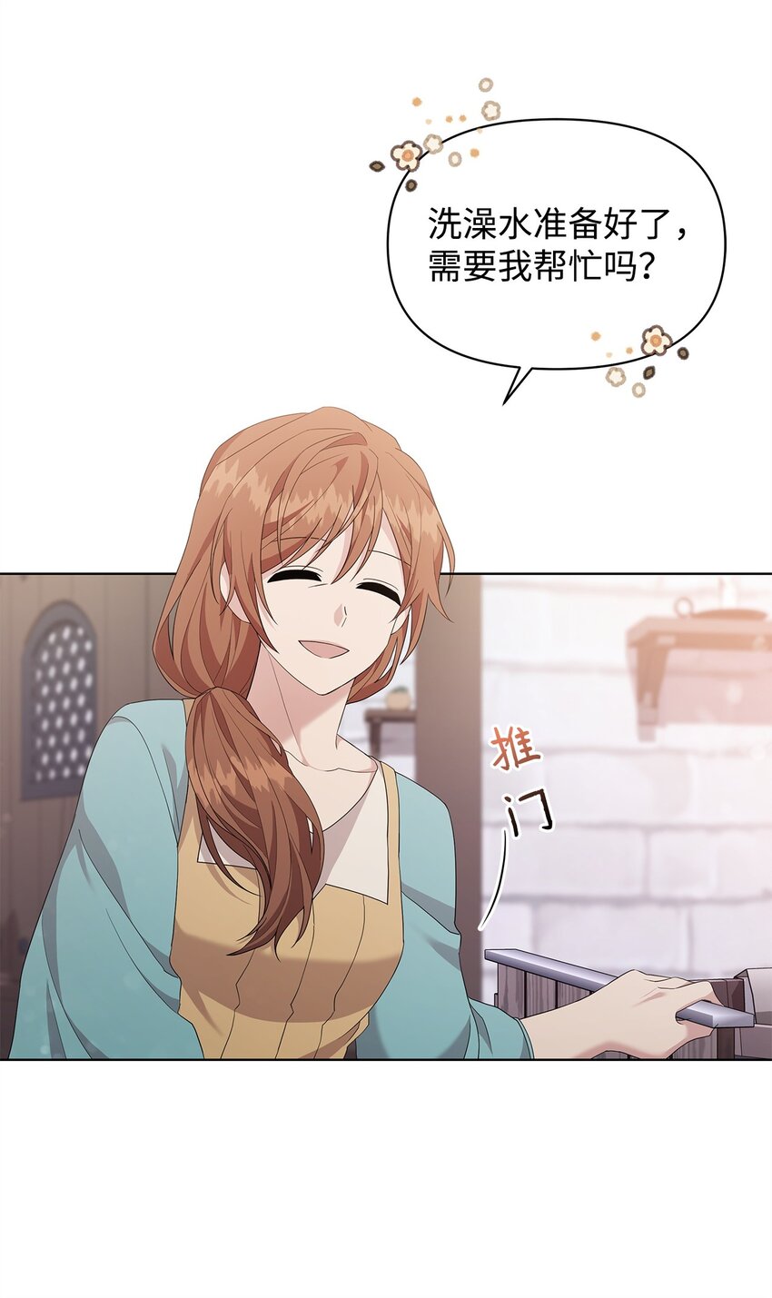 04 还债(1/2)-第4话