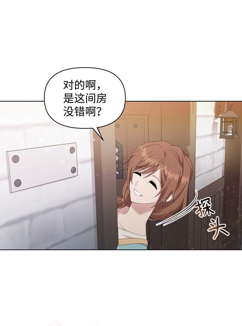 04 还债(1/2)-第4话