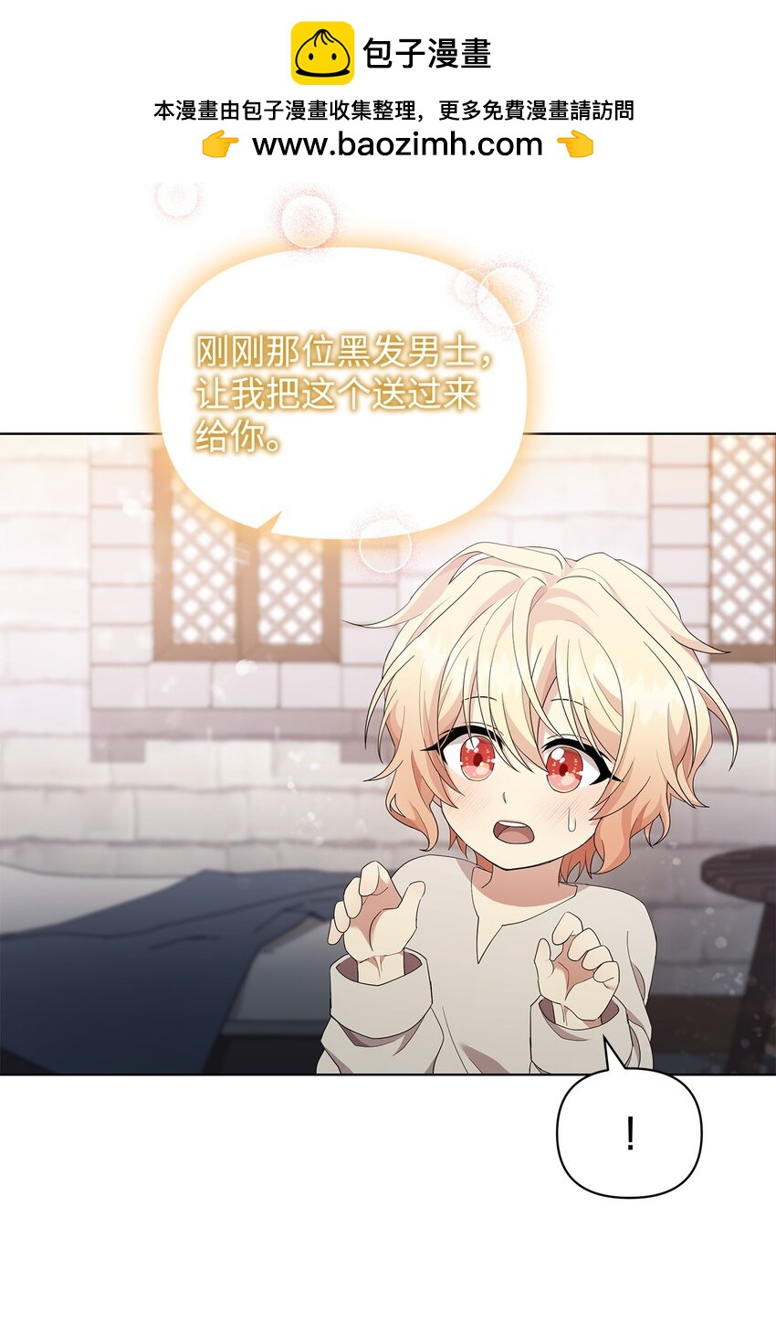 04 还债(1/2)-第4话