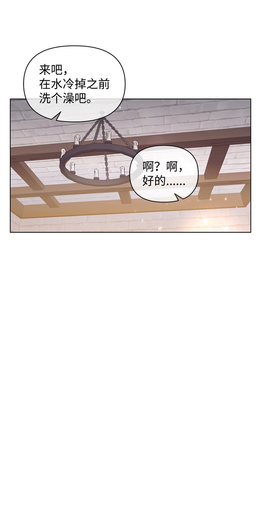 04 还债(1/2)-第4话