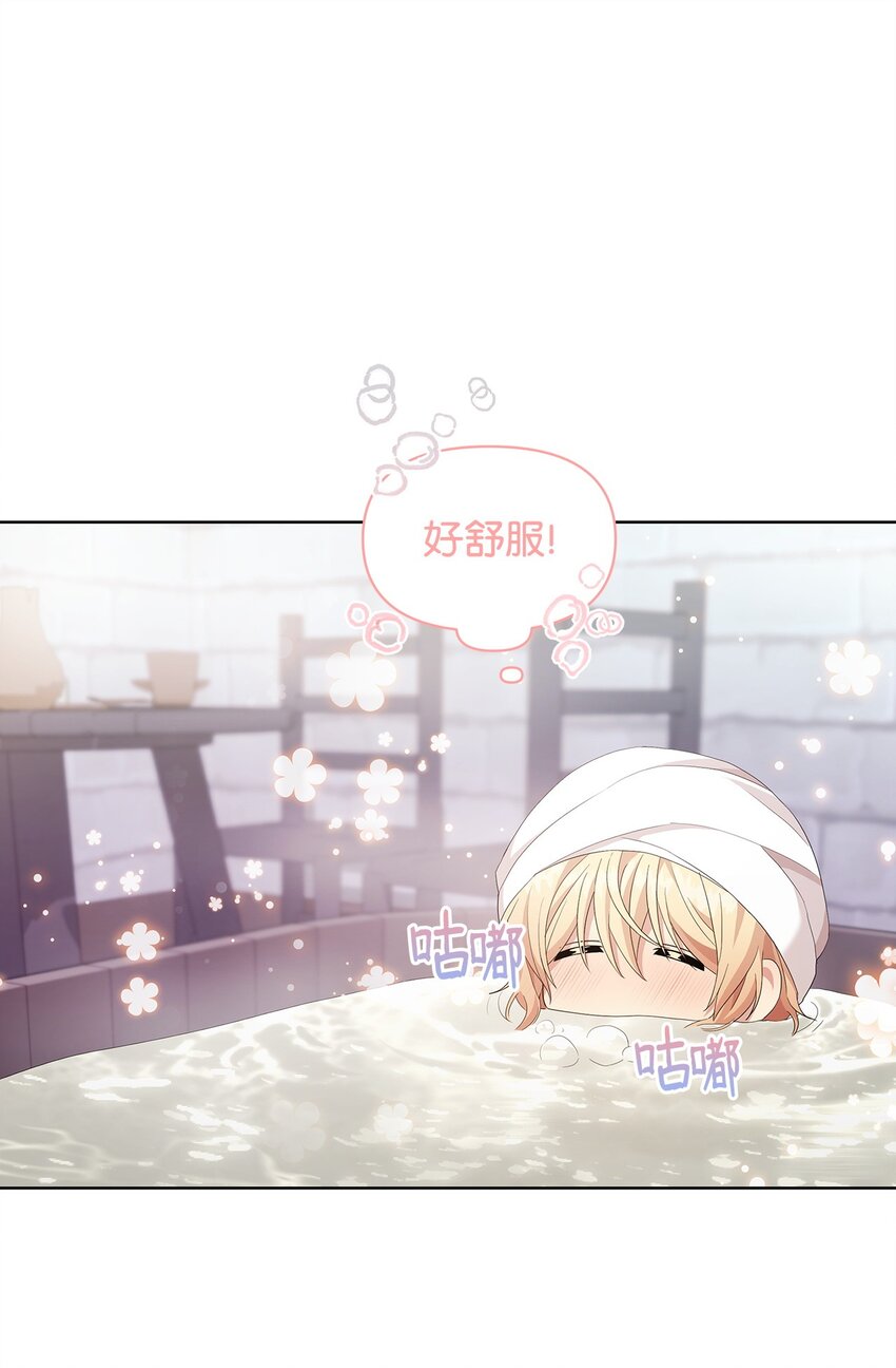 04 还债(1/2)-第4话