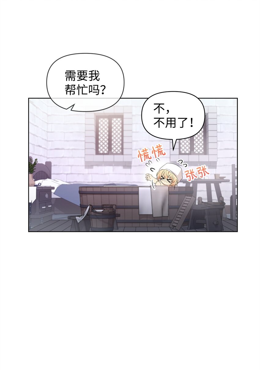 04 还债(1/2)-第4话