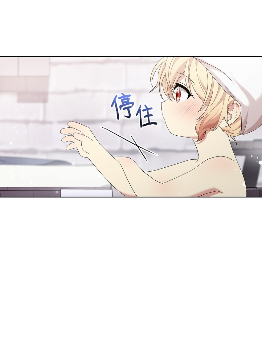 04 还债(1/2)-第4话