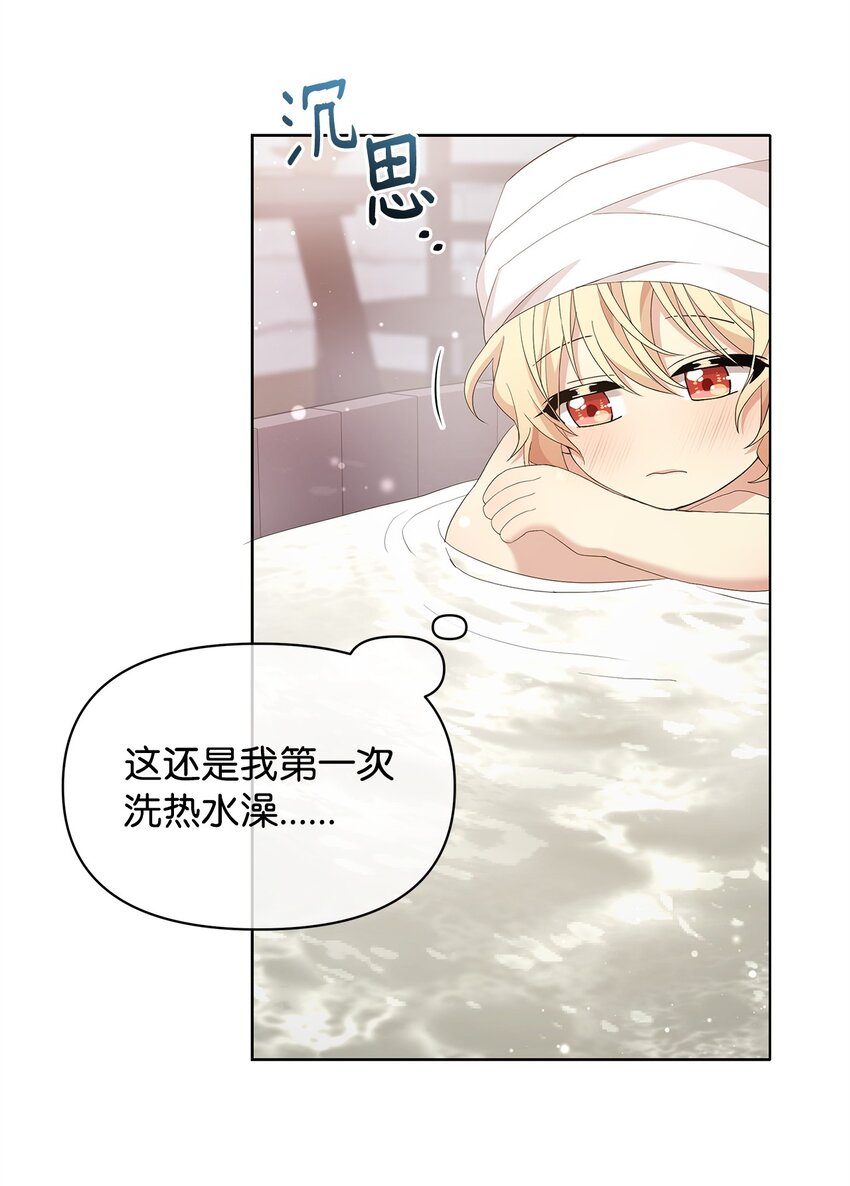 04 还债(1/2)-第4话
