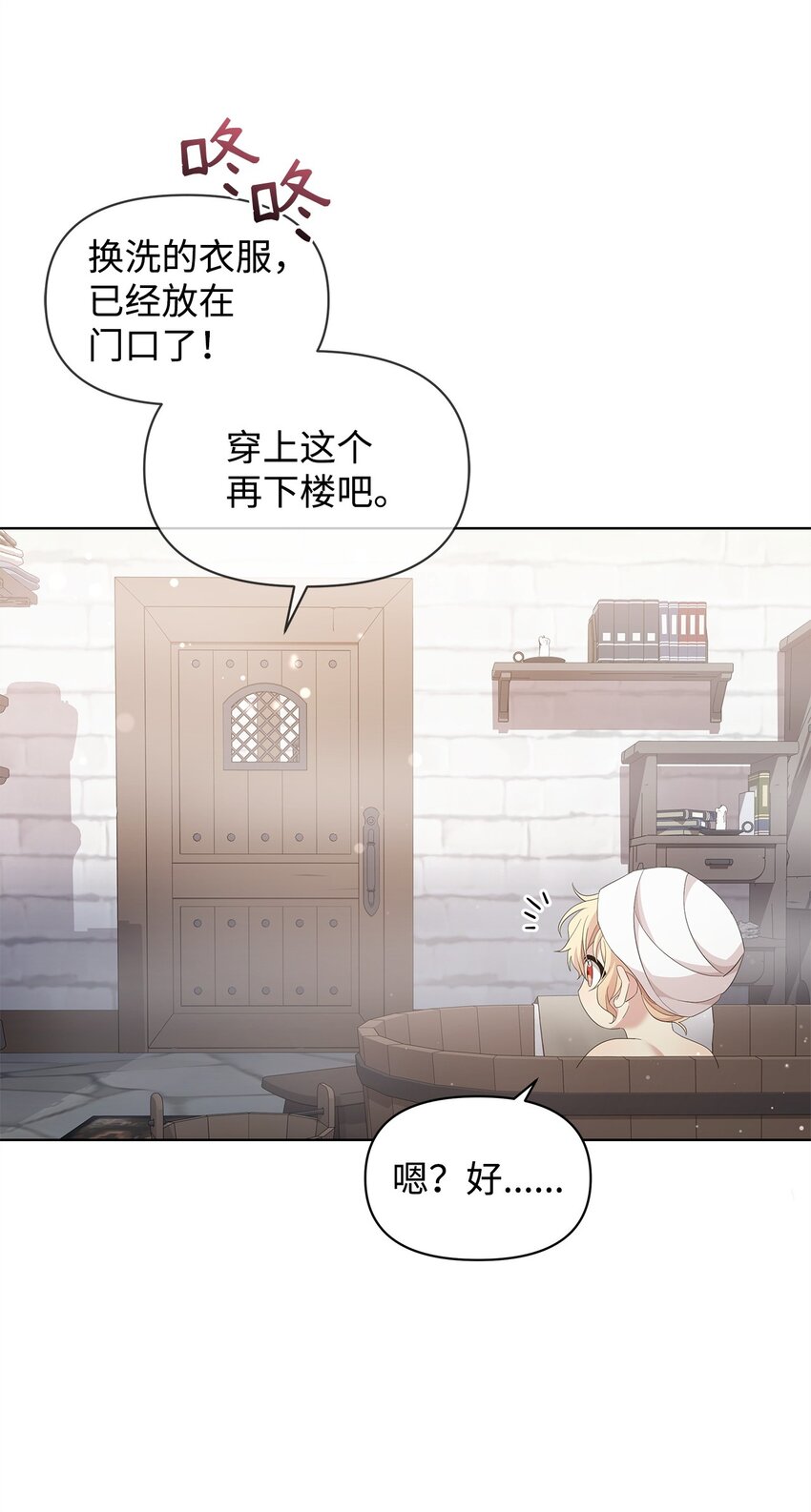 04 还债(1/2)-第4话