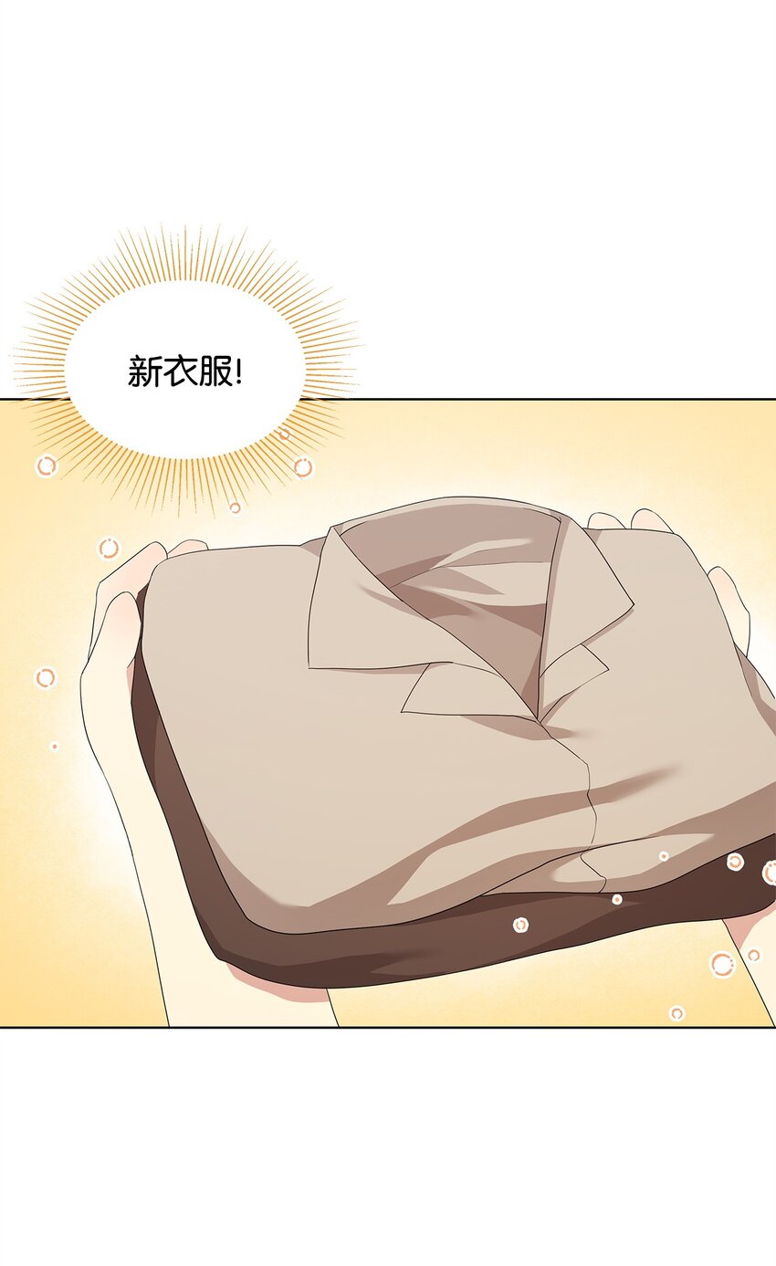 04 还债(1/2)-第4话