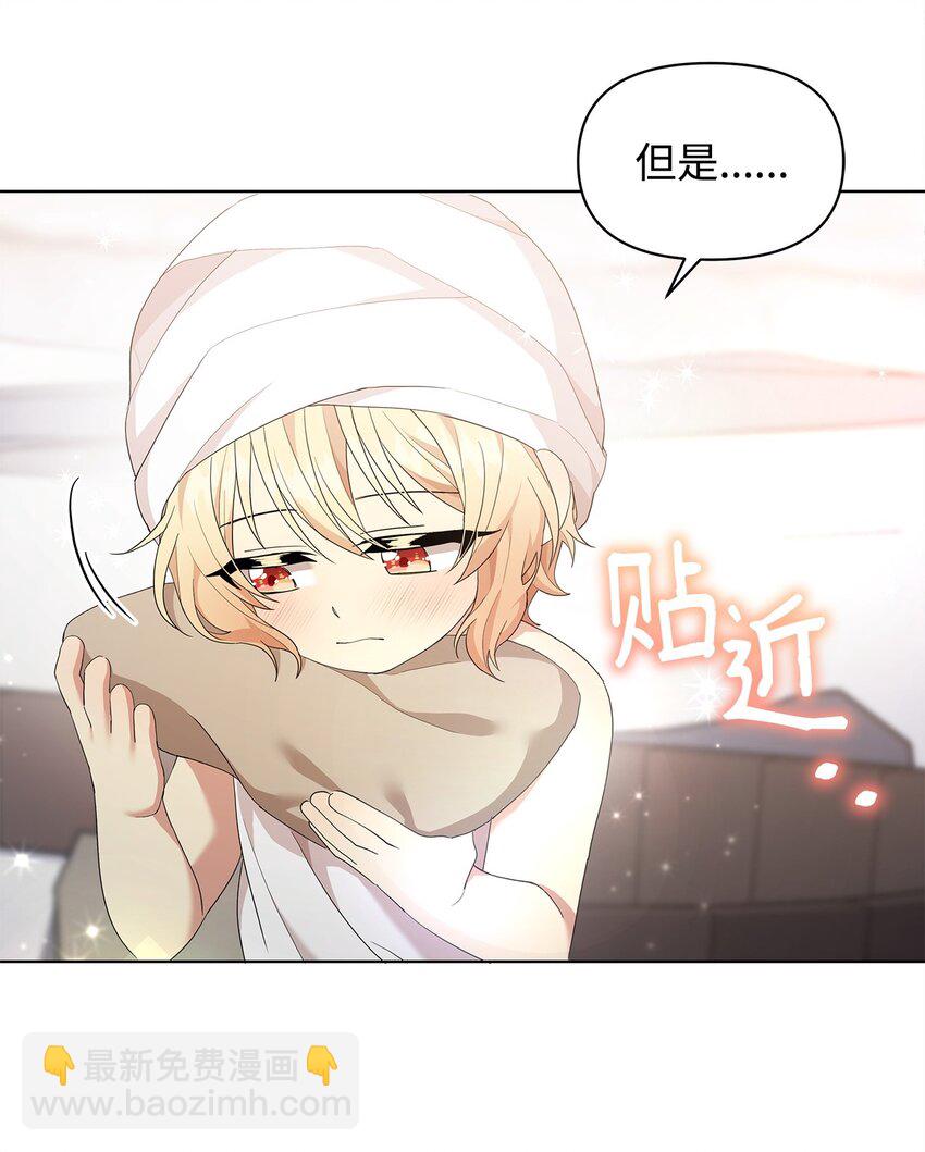 04 还债(1/2)-第4话