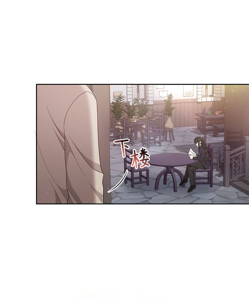 04 还债(1/2)-第4话
