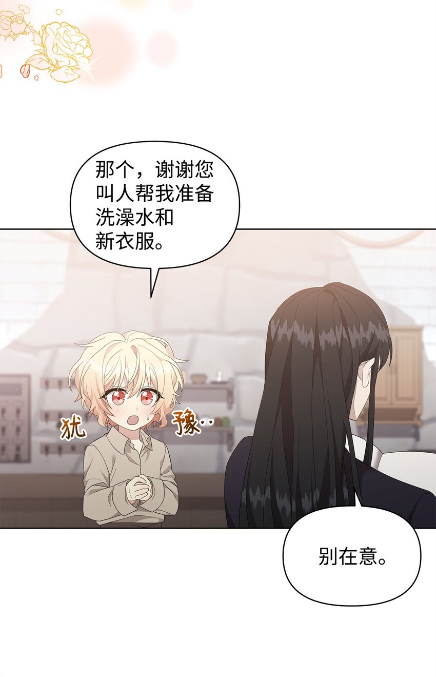 04 还债(1/2)-第4话