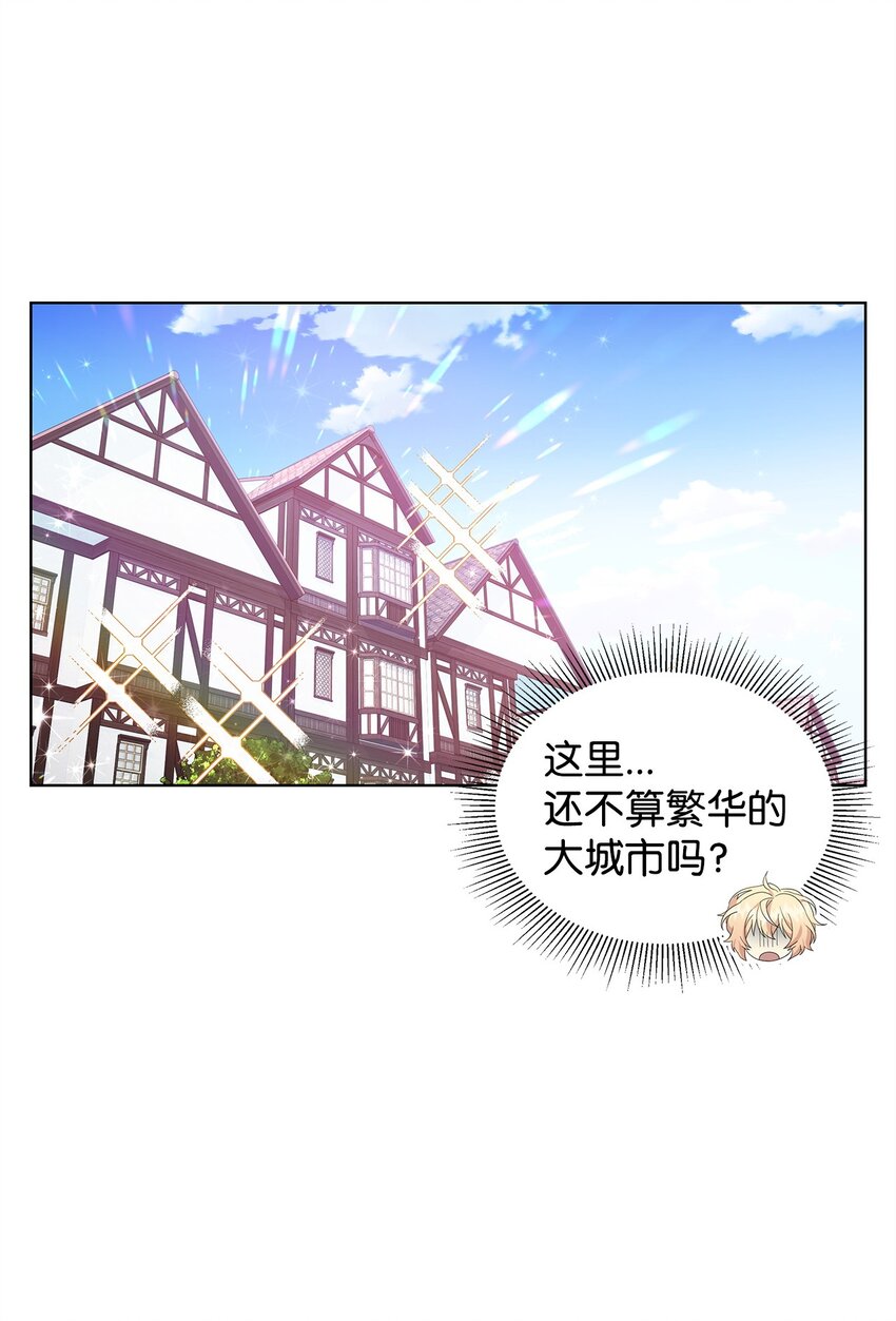 04 还债(1/2)-第4话