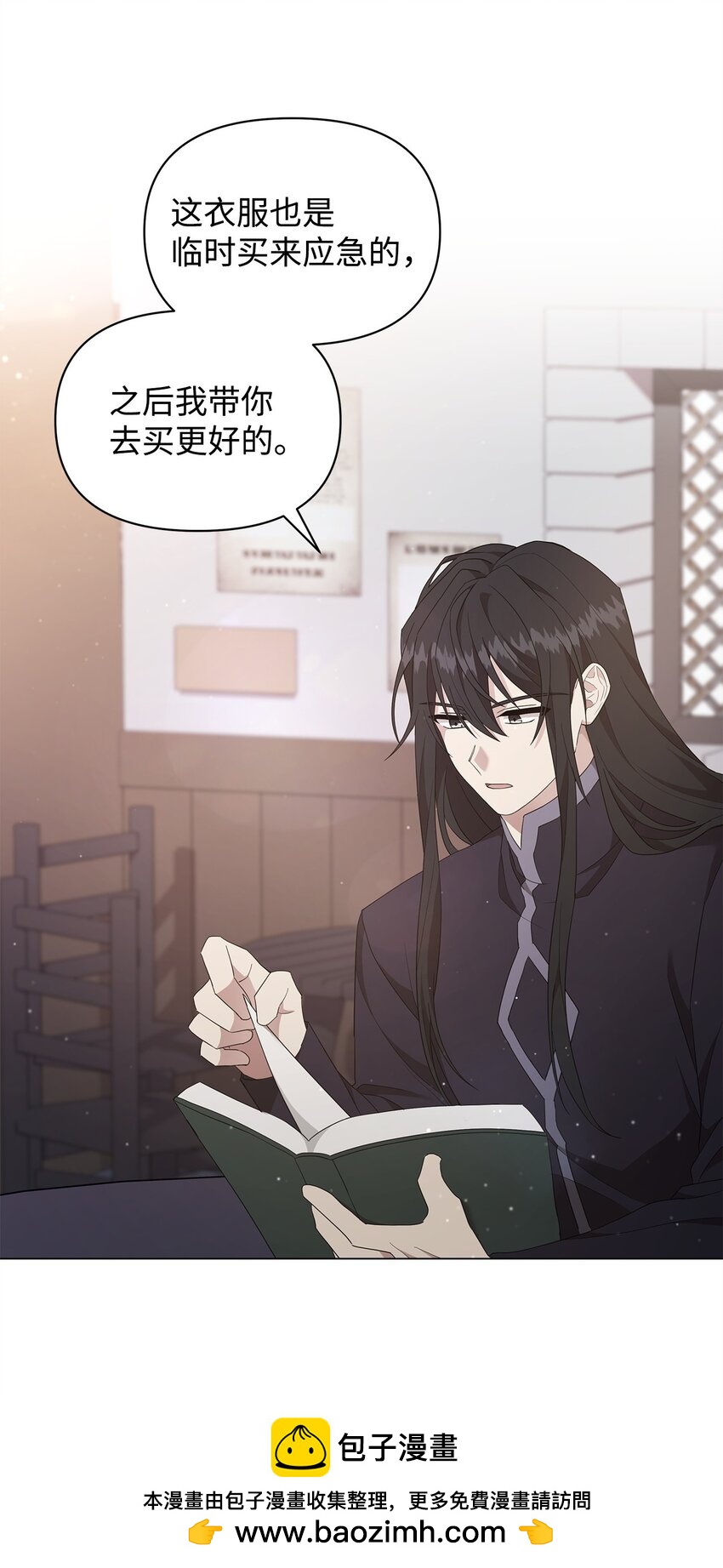 04 还债(1/2)-第4话