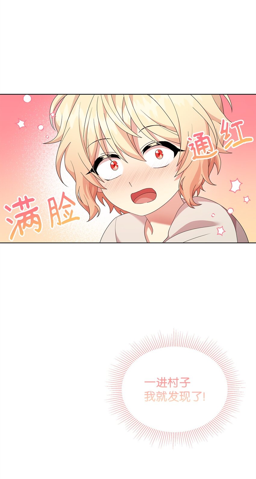 04 还债(1/2)-第4话
