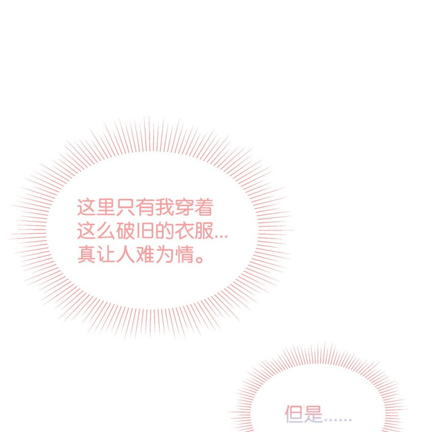 04 还债(1/2)-第4话