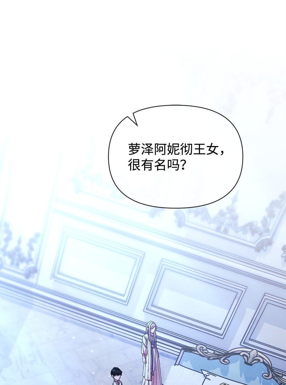 42 计划(1/2)-第42话