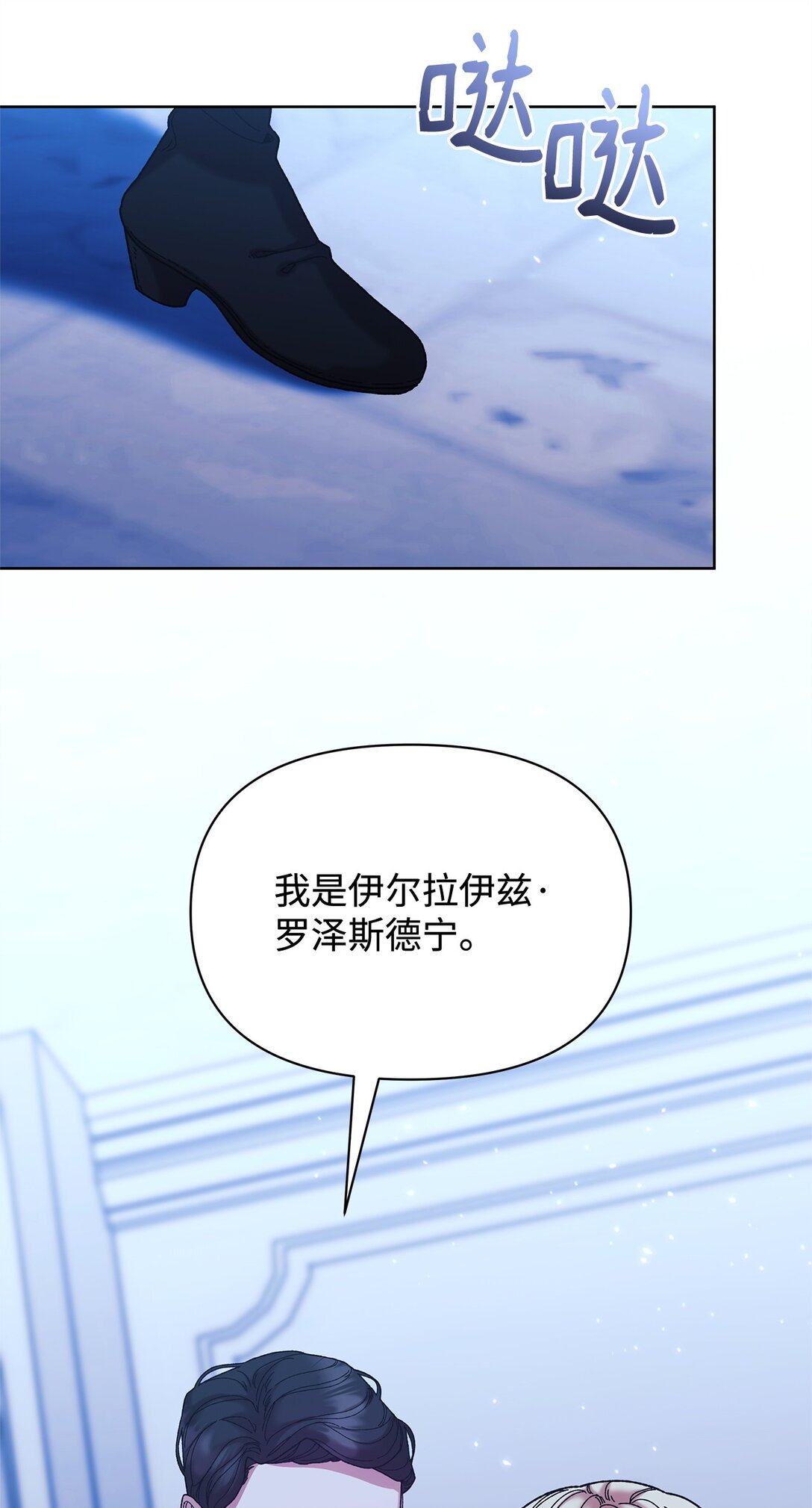 42 计划(1/2)-第42话