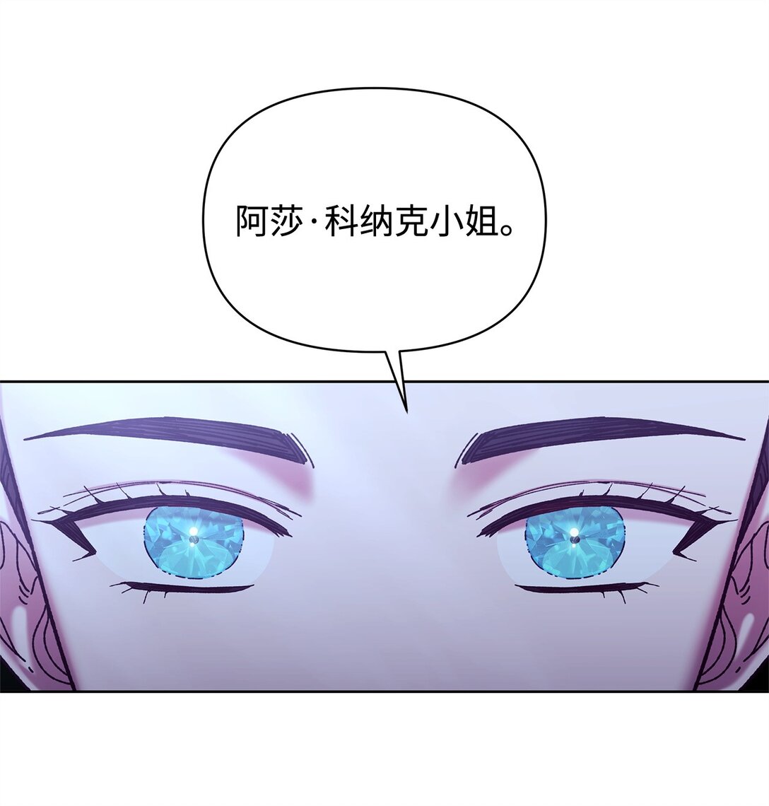 42 计划(1/2)-第42话