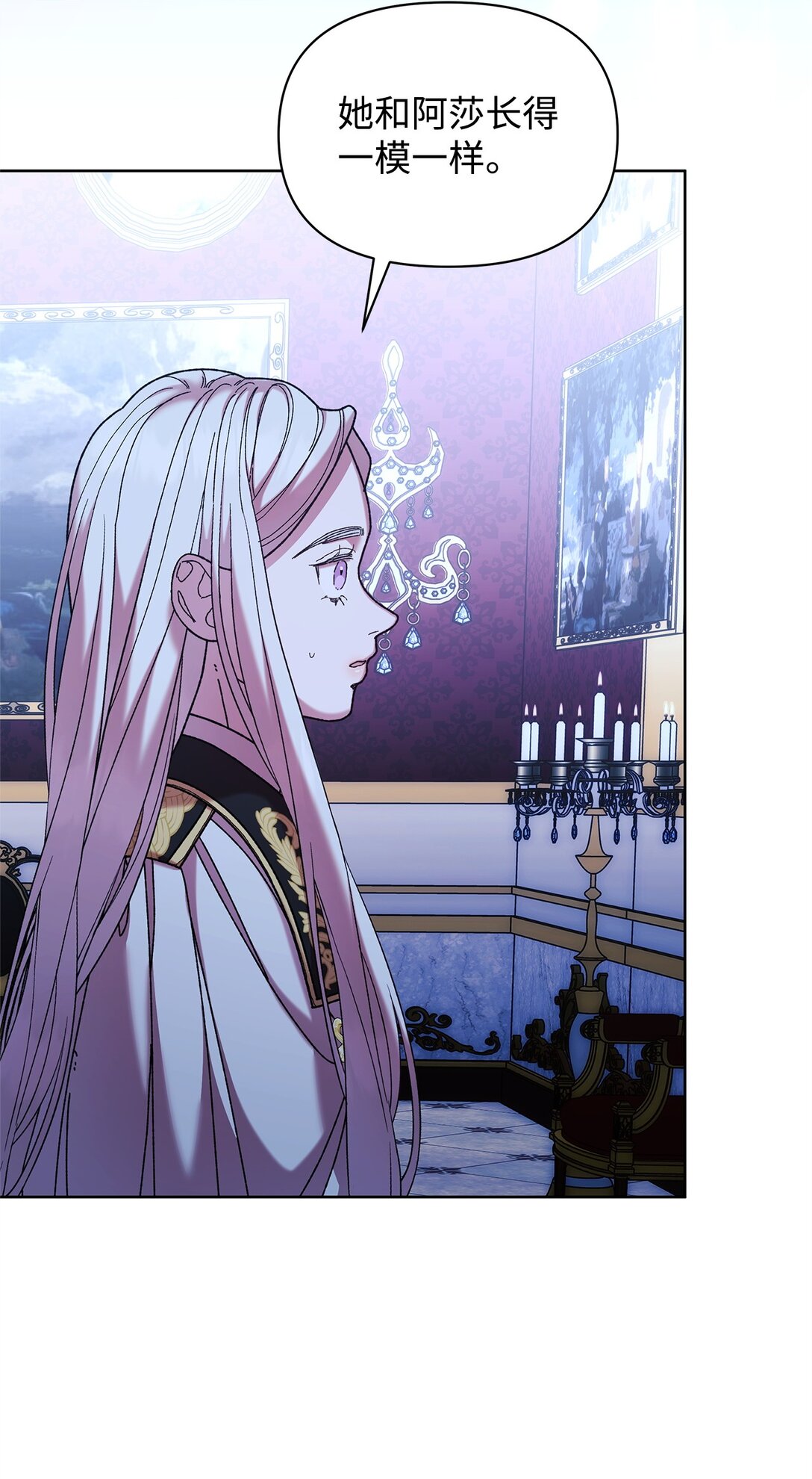 42 计划(1/2)-第42话