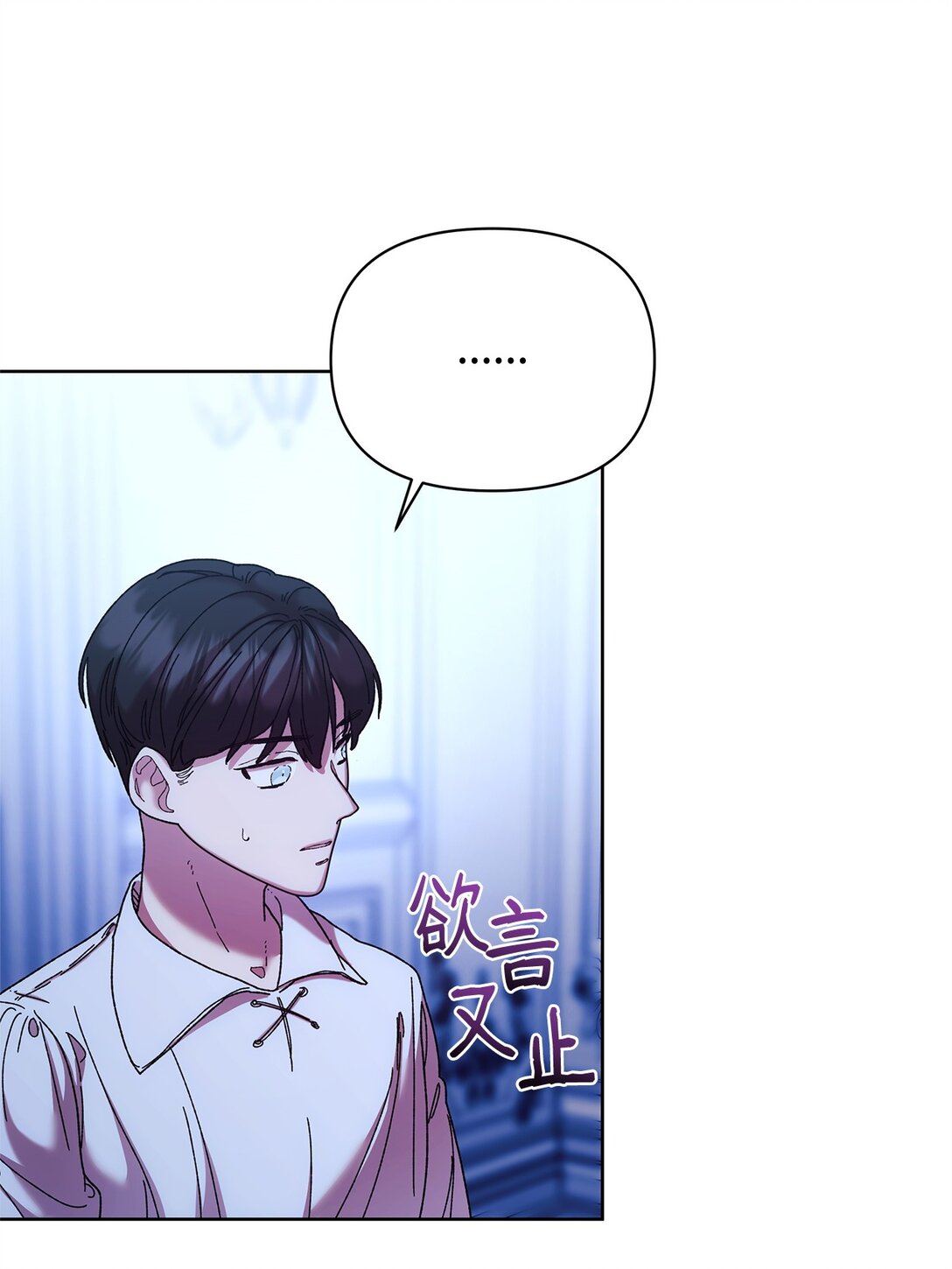 42 计划(1/2)-第42话
