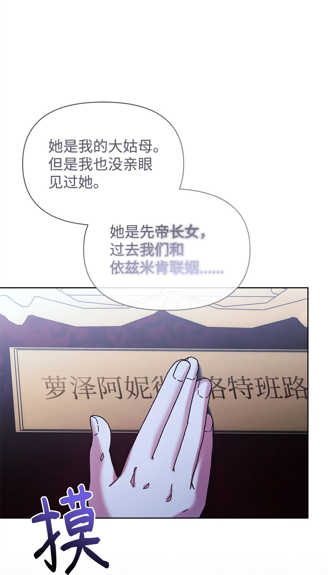 42 计划(1/2)-第42话