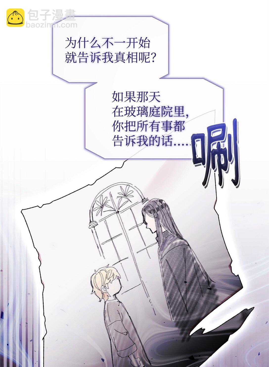 44 喜欢(1/2)-第44话