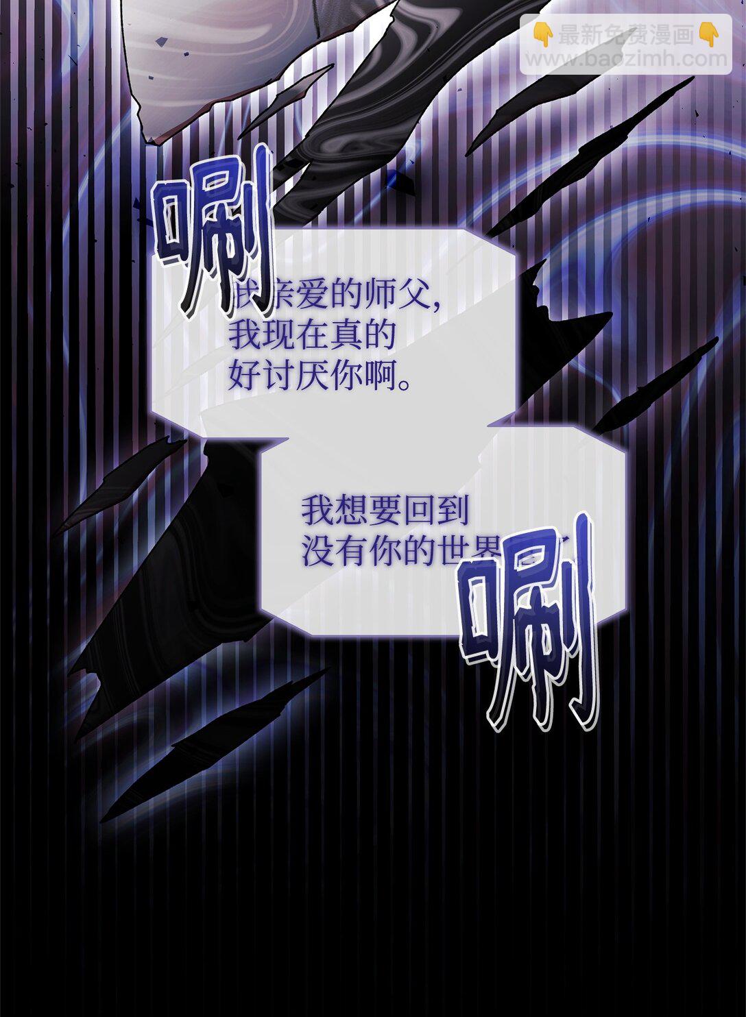 44 喜欢(1/2)-第44话