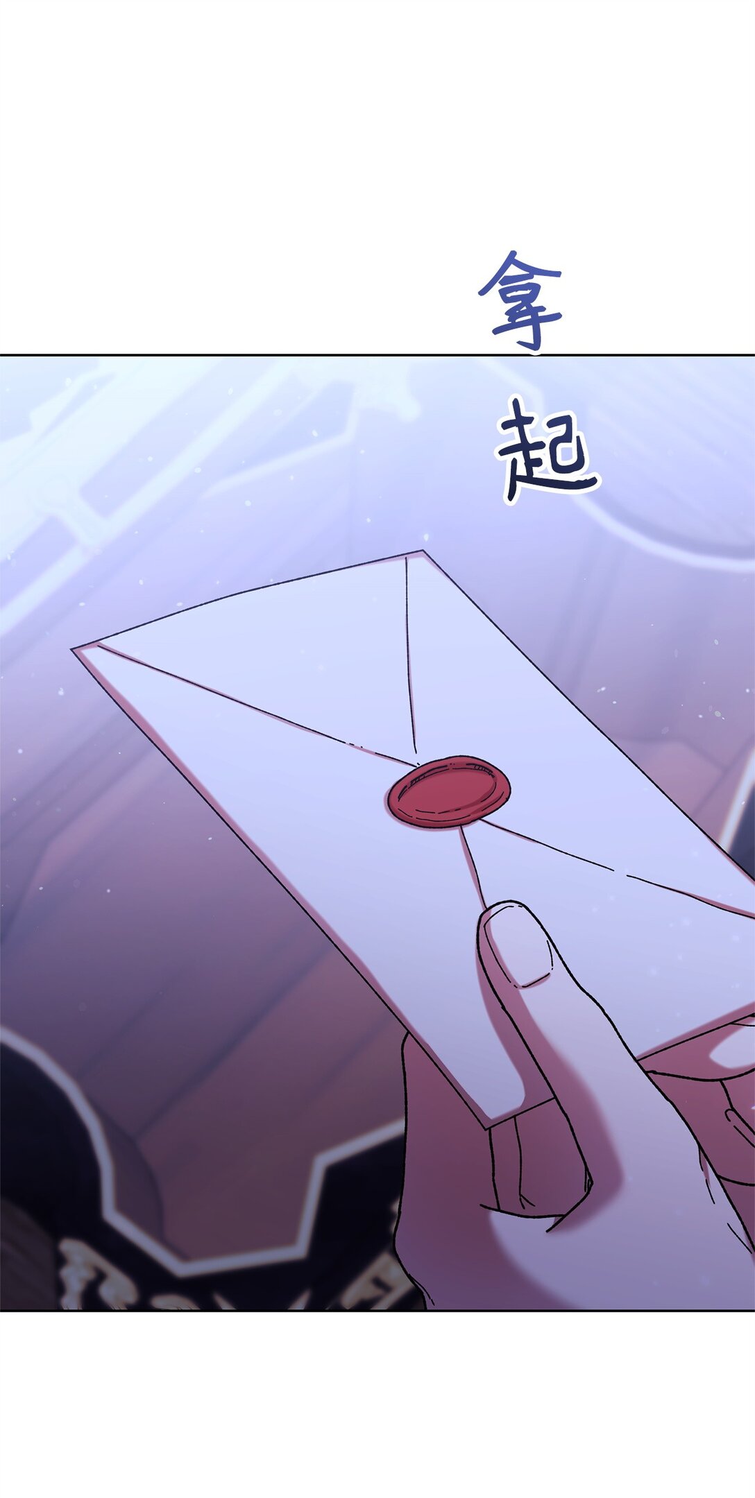 44 喜欢(1/2)-第44话