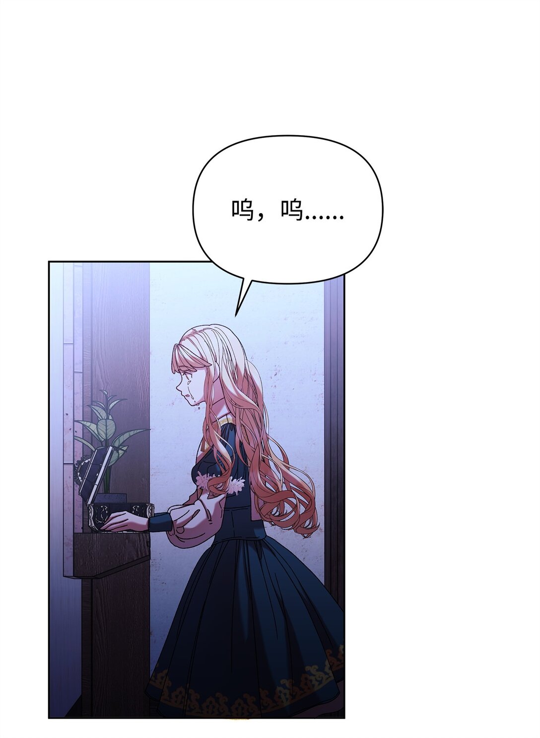 44 喜欢(1/2)-第44话