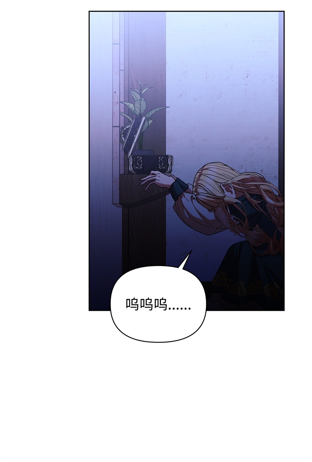 44 喜欢(1/2)-第44话