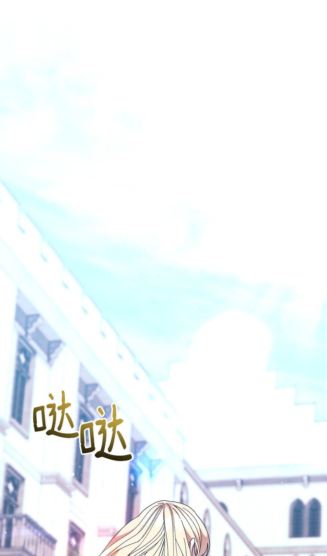44 喜欢(1/2)-第44话