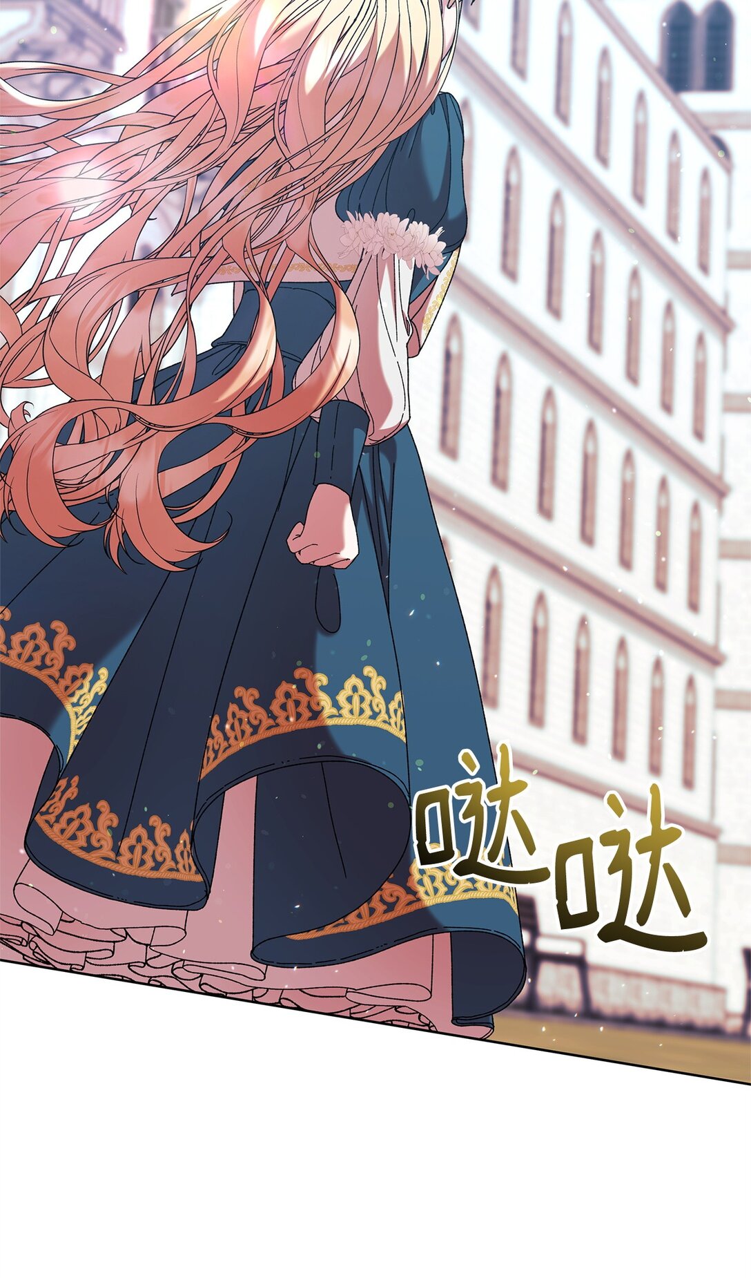 44 喜欢(1/2)-第44话