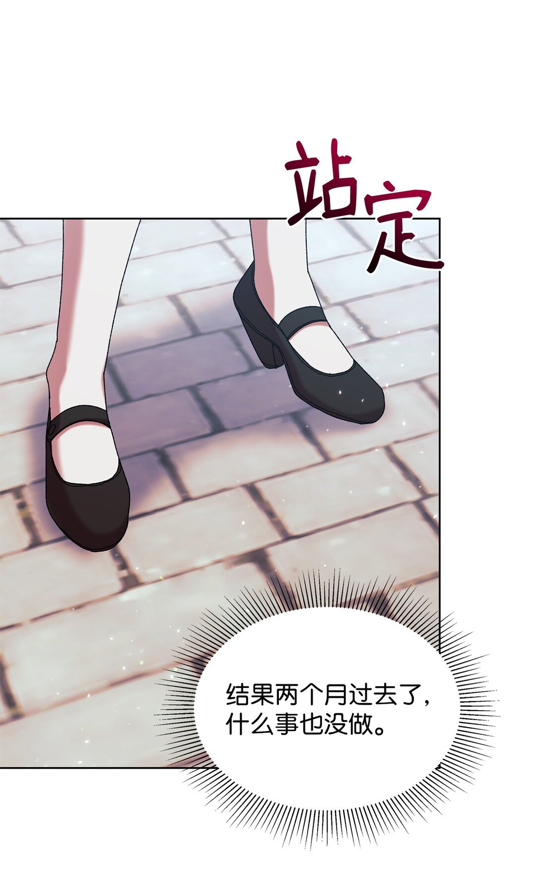 44 喜欢(1/2)-第44话