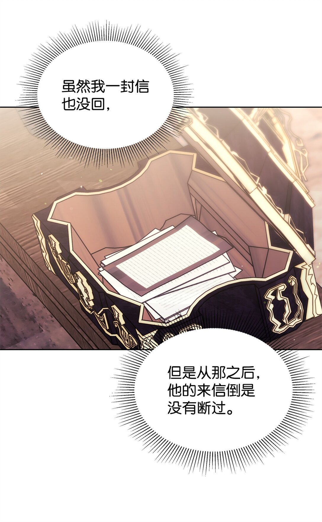 44 喜欢(1/2)-第44话