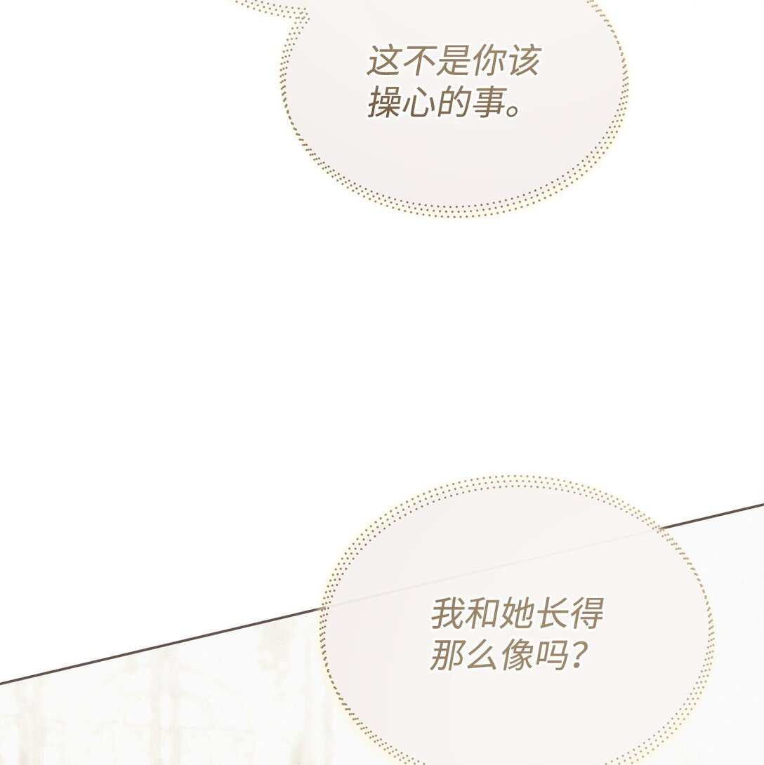 44 喜欢(1/2)-第44话
