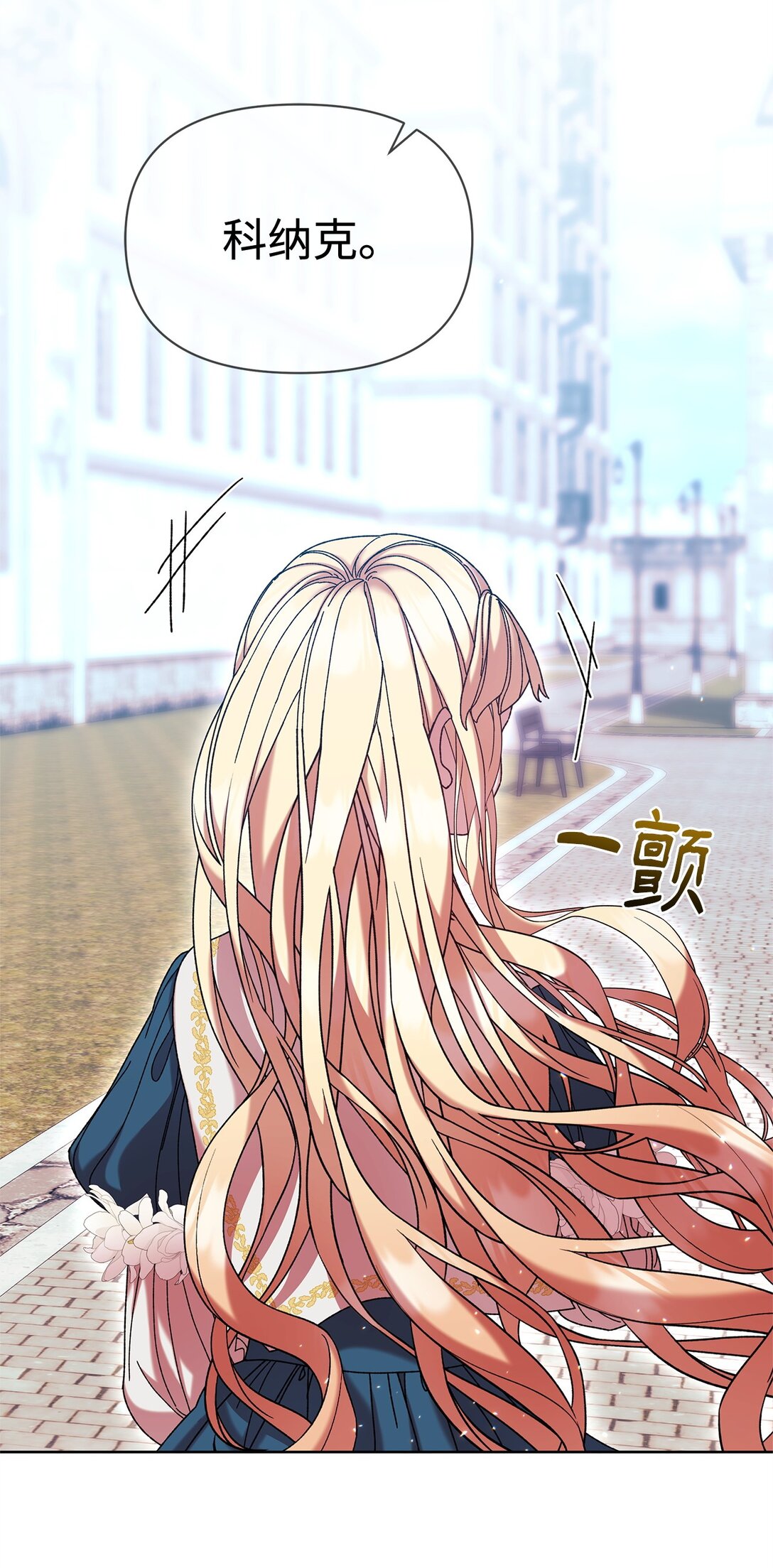 44 喜欢(1/2)-第44话