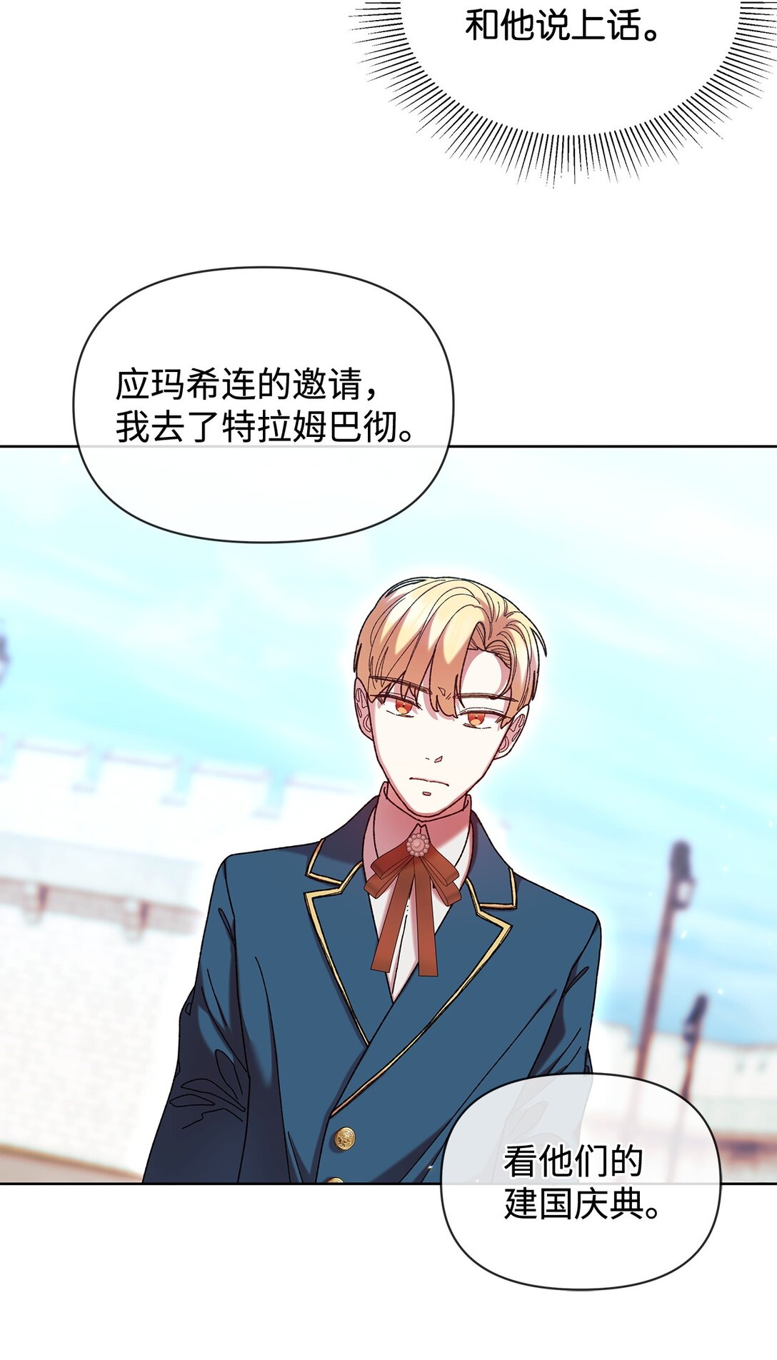 44 喜欢(1/2)-第44话