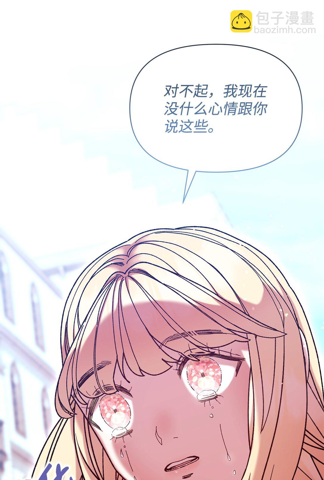 44 喜欢(1/2)-第44话